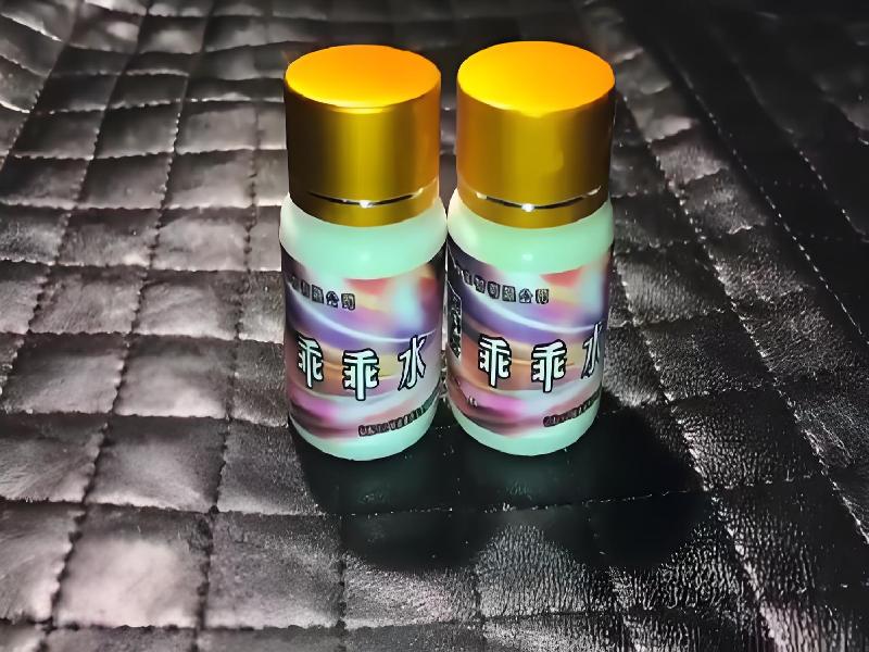 催迷催药9323-LiRX型号